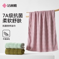 Jieliya 7A Antibacterial Leisure Series Pure Cotton Bath Towel 400g Cotton Class A Mother Baby Grade