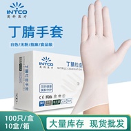 Wholesale Yingke White Nitrile Gloves Disposable Nitrile Household Gloves Food Grade Inspection12Inch Ding Jing