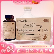 Vetwish vetwish vetwish Chondroitin Dog Cat Protect Joints Dog Legs Crimp Bone Calcium Supplement Fe