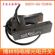 Sydney Elevator Flat Layer Sensor SGD31-GG-TZ2B2G 3G Chuan Burlint Elevator Flat Layer Photoelectric