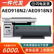 Serasi dengan Morning Glory AEQ918N3 Toner Cartridge MG-M2000W Toner Cartridge AEQ918N2 ADG990E1 Ink