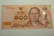㊣集卡人㊣貨幣收藏-泰國 泰銖 泰幣 100元  紙鈔  7K1872360