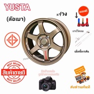 ล้อแม็กขอบ15 4รู100 TE37 ล้อเบา 15x7.0 4รู100 ET+35 CB73.1 ยี่ห้อ YUSTA MODEL SA59 (ราคาต่อ4วงหรือ1ว