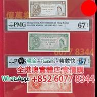 1961-1965港英政府壹分、伍分、拾分，舊港幣 港紙，舊紙幣 銀紙，香港有利銀行，香港上海匯豐銀行，香港渣打銀行，印度新金山中國渣打銀行，英商香港上海匯豐銀行，舊硬幣，舊銀仔，舊金銀幣，老銀元，連