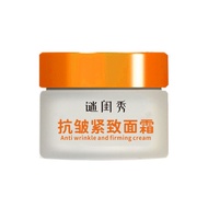 Mystery Girl Girl Girl Girl Girl Girl Anti-Wrinkle Firming Cream Hexapeptide More Hydrating Moisturi