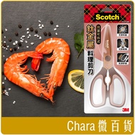 < Chara Micro Department Store > 3M Scotch Antibacterial Detachable Titanium Kitchen Cooking Scissor