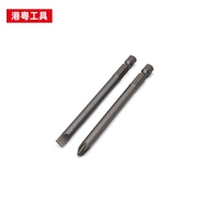 Bit Pemutar Skru Elektrik Silang Lanjutan Alat Bit Keluli Bit Pemutar Skru Elektrik Magnet Kuat Set 