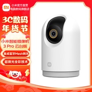 小米智能摄像机3 pro 云台版监控摄像头婴儿看护器宝宝监护器500w像素手机远程查看双向语音对讲逆 小米智能摄像机3 pro 云台版