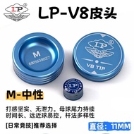 WKP_LP V8 Dream Snooker Cue Tip (Cow Skin)