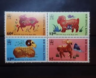 1991年羊年郵票