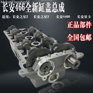 , Suitable For Changan Star 2/3 Second Generation S460 Star Card 6399 Engine JL466Q8/Q1/Q9 Cylinde