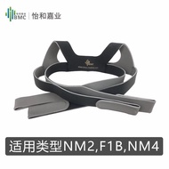 Remait Breathing Machine Mask F5A Headband Universal Accessories A5 Headband A7 Headband F1B Headban