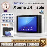【福利品】Sony Xperia Z4 Tab 2K 8核(3G/32G)WIFI版 10.1吋 平板電腦&lt;現貨!&gt;