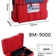 MEIHO Mingbang BM5000/7000/9000/7080 Lure Box Raft Fishing Rock Multifunctional Tool