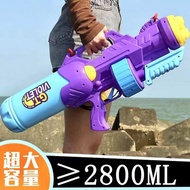 toys gun water gun Pistol air super besar dewasa, kanak-kanak lelaki dan perempuan, mainan kanak-kan