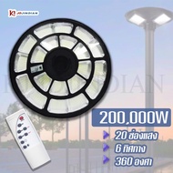 ไฟโซล่าเซลล์ไฟถนน UFO 1000W 5000W 8000W 12000W 15000W 20000W 80000W 200000W solar light โคมไฟ หลายทิ