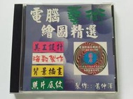 [福臨小舖](電腦藝術繪圖精選 背景 貼圖 插畫 紋理 發行:金梅資訊 正版電腦軟體)