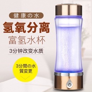 富氢水素杯富氢水杯氢氧分离弱碱性负离子智能usb充电养生玻璃杯