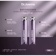100% Authentic❤️ Dr Joanna Lipstick Lip Balm moisturizing 水晶唇膏🔥Geoskincare Swarovski Lipsticks 纽西之谜水