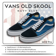 VANS Old Skool Original Navy Blue Color รองเท้าผ้าใบ แวนส์ โอสคูล สี กรมนาวี่บลู