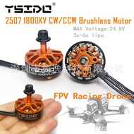 Motor drone lumba tanpa berus YSido 2507 1800KV sesuai untuk drone FPV 220/250 bersaiz 5-8 inci.