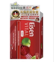Hibner Eisen Vital鐵元液 德國進口 20支
