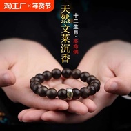 magnetic bracelet health bracelet Natural Buddha Transfer Beads Peace Bracelet Men Women Sandalwood 