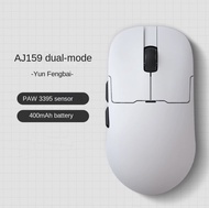 Jazz AJ159 APEX tanpa cara tiga mod 3950 maklumat teknikal dengan sokongan sokongan 1k/8k