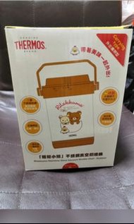 Thermos 燜燒鍋2L 全新