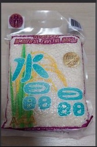 水晶晶米 1KG 包裝