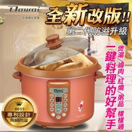 【Dowai多偉】4.7L全營養萃取鍋(DT-623)