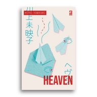 The book Heaven Kawakami Mieko