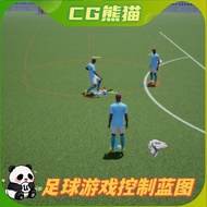 UE4虚幻4 Soccer Ball Control v0.41 足球游戏控制蓝图