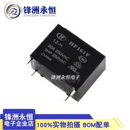 H HF161F/12-H H HF161F/12-H HF161F-012-H One Set Normally Open 20A Macro Generator Relay