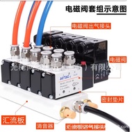 Yadeke Solenoid Valve Set 4V210-08B 4V110-06 24V Solenoid Valve Pneumatic Valve Set 6/7/8/10