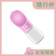 Pet Water Bottle Pet Water Bottle Outing Water Bottle Water Bottle Pet Drinking Water Pet Drinking W