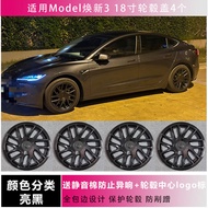 Tesla Model3/Y 19 Inch Wheel Hub Cap Refreshing 18 Inch Modification Car Wheel Rim Protection Cover