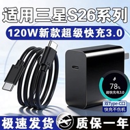 Suitable for Samsung S26Ultra Charger 60W Super Fast Charge 3.0 Samsung GalaxysS26+Flash Charger 5AE