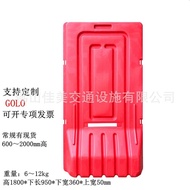 Water Horse Fence Plastic High Fence Traffic 1.8m2m Water Horse Construction Site Road Construction 
