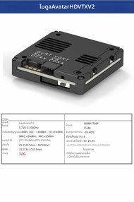 Walksnail | แว่น VR สำหรับ FPV ความละเอียดสูง