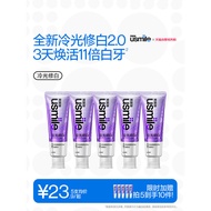 Smile Plus usmile Color Repair Whitening Toothpaste Adult Remove Yellow Stain Remove Bad Breath Brig