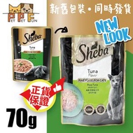 (84) SHEBA - 鋁袋貓濕糧系列 吞拿魚味 | 全貓濕糧 | 70g #10403050 (新舊包裝隨機發貨)