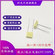 Correction Capacitor Square Capacitor 63V 124J 334J 474J 684J 105J 1UF Pitch 5mm