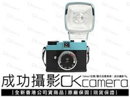 成功攝影 全新預購  Lomo Diana Mini & Flash 閃燈套組 可愛輕巧 公司貨保固二年 半格正方