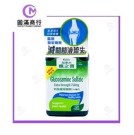 Adrien Gagnon楓之寶特強葡萄糖胺750毫克 120片