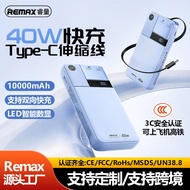 Remax Comes with Type-C Retractable Cable 3c Power Bank 1,0000mAh PD40W Fast Charge Digital Display 