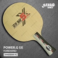 DHS POWER G PG5X Composite Carbon Table Tennis Blade Bat Paddle Racket Ping Pong Handshake-FL