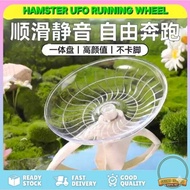 Hamster Wheel Hamster Running Wheel Roda Hamster