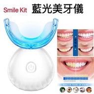 日本暢銷 - Smile Kit 藍光美牙儀套裝 藍光 美白牙齒 - 平行進口
