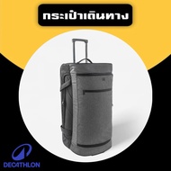 70 Liter Wheeled Travel Bag Essential Model (Black/Gray)